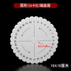 Round braiding machine 15X15CM32 hole position