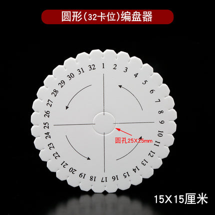 Hand Braiding Rack Wooden Rack Bracelet Braider Rope Braiding Tool Necklace Fixed Rack Rope Braiding Artifact