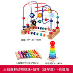 Small size [hand-eye coordination training / smooth and burr-free] - [cupid] three-line animal bead maze + musical knocking piano + rainbow stacking tower