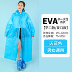 Vea raincoat-sky blue / Regular style 100g