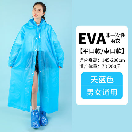 Eva Raincoat Non-Disposable Raincoat One-Piece Thickeneded Long Poncho Portable Outdoor Hiking One-Piece Raincoat