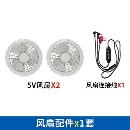 Cross-border Air Conditioning Clothing Summer Cooling Vest USB Fan Vest Summer Prevention Outdoor Refrigeration Workwear Half-sleeve Work Clothes