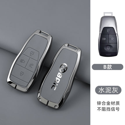 Suitable for Beijing BJ20 key cover BAIC X7 shell EU5 buckle X3 high-end EX3 car R600 creative remote control package