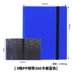 9 grid pp strap 360 card book blue