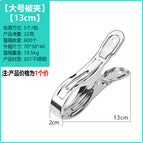 Pinch 13cm