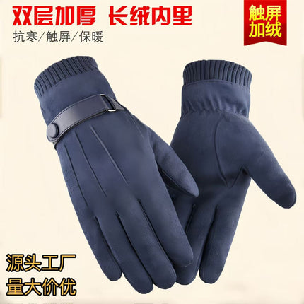 Winter Suede Gloves for Men's Outdoor Cycling and Cycling Fleece-Lined to Heattech and Comfortable Student Korean Style Windproof Touch Screen Gloves