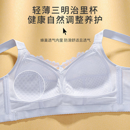 Thin Intimates for Women with Full Cup, Large Breasts, Small Breasts, Slimming Look, Secondary Breasts, Anti-Sagging Bra, Push-Up Adjustable Bra