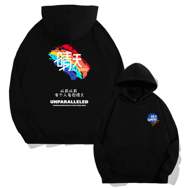 Jay Chou Song Sunny Day Hooded Pullover Sweat Men's Autumn Youth Fashion Brand Loose Shoulder Long Sleeve Top