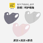 Three packs [dark gray + light gray + pink]