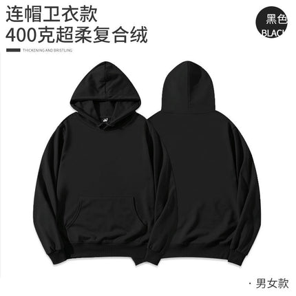 Fleece-lined hoodie round neck sweater customized printing logo group activity party clothes company work clothes printing