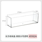 0182a. transparent long box-high large size 1 piece can be stacked