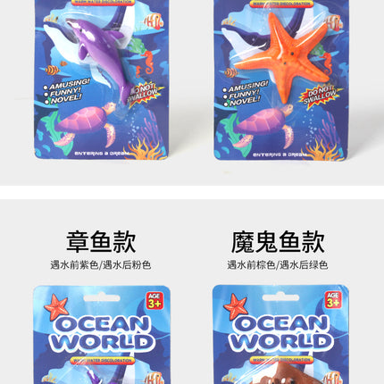 Cross-border new temperature-variable marine animal model meets warm water color change dolphin shark starfish model toy wholesale