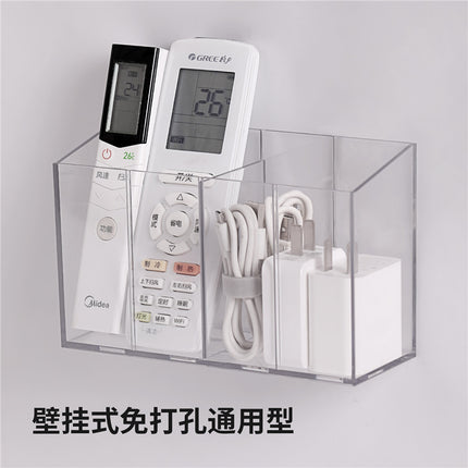 Air Conditioner Tv Remote Control Wall-Mounted Storage Box Wall-Mounted Bracket Storage Rack Fixed Box Placement Rack Desktop