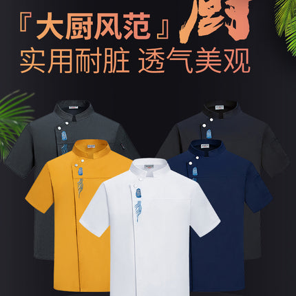Chef Clothing Men's Short-sleeved Thin Breathable Mesh Wear-resistant Chef Work Clothes Long-sleeved Hotel Kitchen Hot Pot Baking