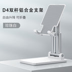 Double-pole White [extra-heavy]]