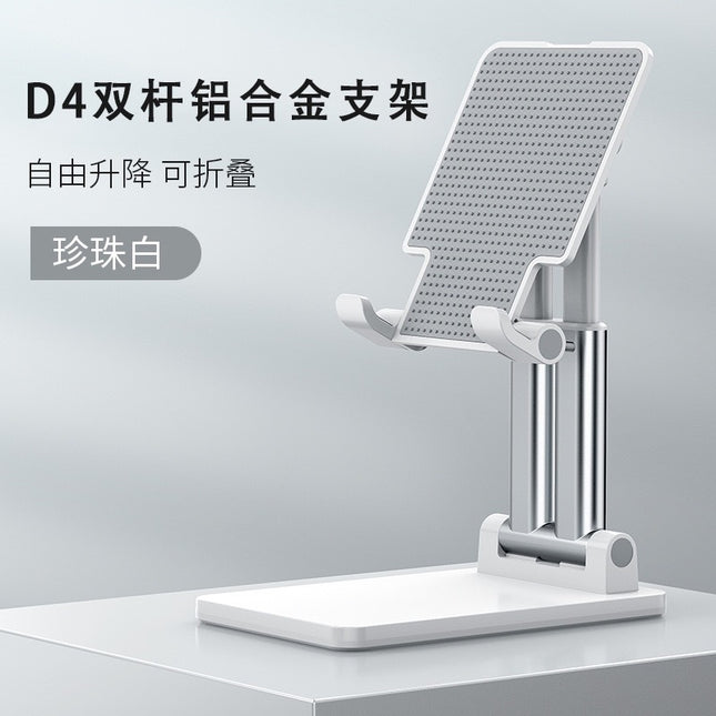 Desktop mobile phone stand metal multi-function live broadcast tablet folding stretch carrying lazy chasing drama online class lifting wholesale