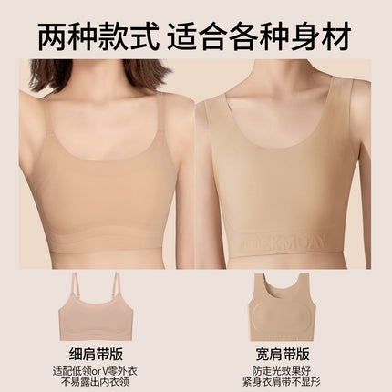 Liquid Foundation Vest Underwear for Women Plus Size, Large Bust, Slimming, Invisible, Seamless, Anti-Sagging, Side Breast Reduction, Bandeau for Summer