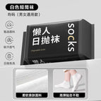 020 short tube white [10 pairs]
