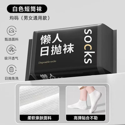 Disposable Socks for Men and Women, Summer Thin Cotton Socks, Deodorant and Sweat-Absorbent, Business Trip, Daily Disposable Socks