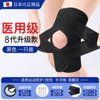 M#Suitable for weight【40-52.5kg】 / Single black [upgraded double protection] tendon silicone + 4 springs