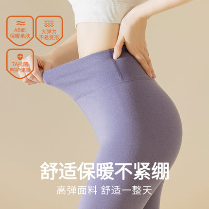 Autumn Silk Warm Women's Pants Autumn and Winter German Velvet AB Surface Sanding Men's and Women's All-match Anti-bacterial Autumn Clothes and Pants Base
