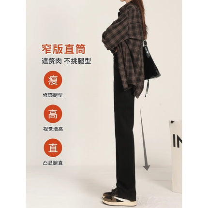 Black Straight Leg Jeans Women's Fashion All-match New High Waist Slim-fit Slimming Narrow Design Sense Wide Leg Pants
