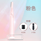 Yd-801 electric eyebrow trimmer [color box packaging] / Pink [all pink]