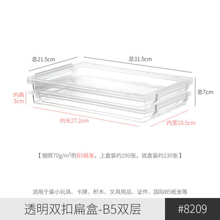 Desktop Storage Box Narrow and Long Transparent Deep Sundries Flatting Box Rectangular Gap Storage Box Storage Box