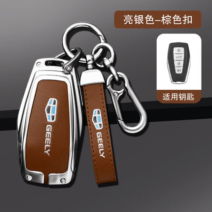 Applicable to 2022 Geely Haoyue key case 20 Geely Haoyue key case full cover high-end buckle men and women
