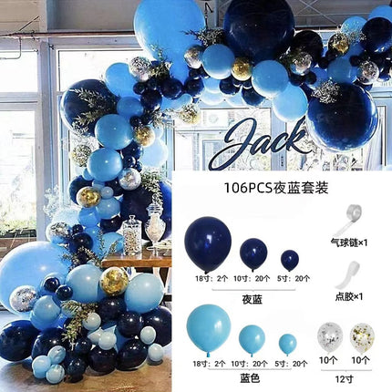 Cross-Border Amazon Balloon Chain Set Pink Opening Balloon Arch Garland Birthday Wedding Party Decoration