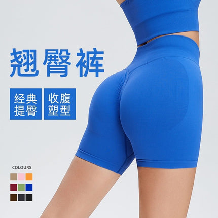 High-Waisted Summer Women's Elastic Slimming Yoga Shorts Quick-Dry Running Shorts Fitness Shorts