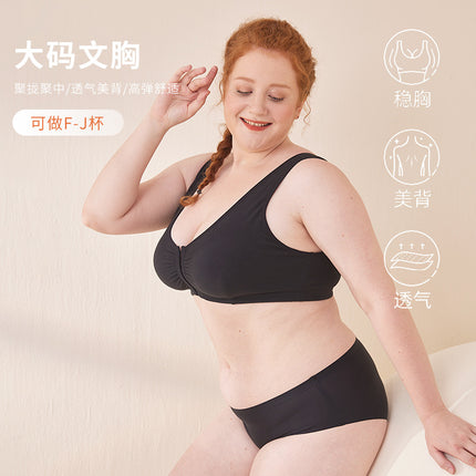 Foreign Trade Front Button Wide Shoulder Strap Printed Intimates for Women with Breast Surgery and Big Breasts Showing Small Bra Filled with Silicone Prosthetic Breast Bra