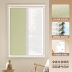Square meter / [sunshade and heat insulation] full blackout bean green fc18902 + double layer breathable white gauze [model]