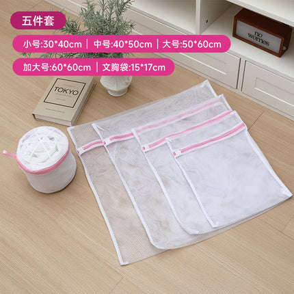 Manufacturer's Ready-Made Thickened Laundry Bag for Washing Machine, Anti-Deformation Clothing Care Bag, Curtain Mesh Bag Wholesale