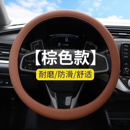 Car Anti-Slip Silicone Steering Wheel Cover Ultra-Thin Round D-Shaped Leather Pattern Colorful Handle Cover Universal Anti-Sweat New Style for All Seasons