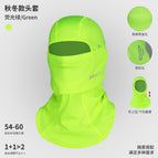 Feiyang fluorescent green + headphone jack hair ends / Free size