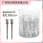 70 cylinder thin aluminum clip