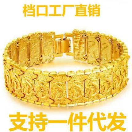 High Imitation Gold Dragon Pattern Bracelet, Pure Brass Processing to Create Gold-Plated Jewelry for Men, Vietnamese Sand Gold Watch Chain