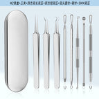 Set 1: single product / M2 iron box + three clips + square double length double pressure + square short double pressure + double-ended round needle + bowl needle + 5mm double pressure