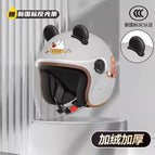 One size fits all / Warm winter travel recommends new national standard 3c-off-white bear [hd anti-fog long mirror + black ears] to keep out the cold and keep warm|Warm travel