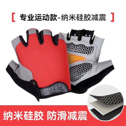 Cycling Gloves Sports Half-Finger Men's and Women's Liquid Silicone Shock-Absorbing Non-Slip Fitness Summer Fishing Mountaineering Breathable