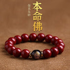 Rat-thousand-hand guanyin natal buddha / 98% high content [bead diameter 8mm] suitable for 45-60kg