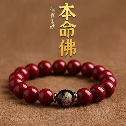 Natural High-Content Cinnabar Bracelet for Women and Men, Zodiac Year Bracelet for the Year of the Snake, Zodiac Guardian Deity Dragon, Gift Wholesale