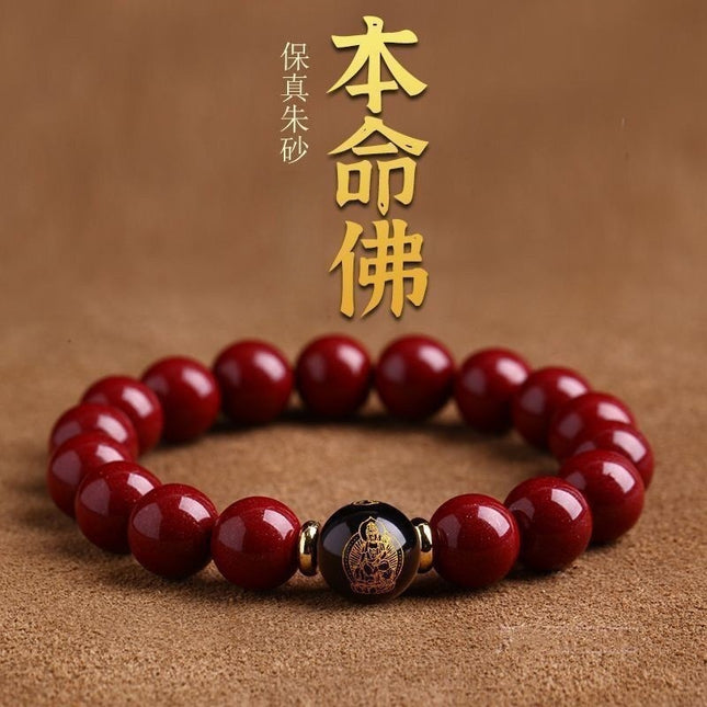 Natural High-Content Cinnabar Bracelet for Women and Men, Zodiac Year Bracelet for the Year of the Snake, Zodiac Guardian Deity Dragon, Gift Wholesale