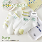 Wd39 women's mesh boat socks star / Naked socks