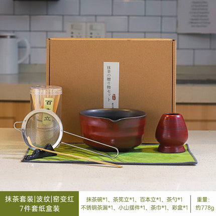 Japanese-Style Matcha Brush Tea Whisk Stand Bamboo Whisk Tea Gift Set Cross-Border Shipping