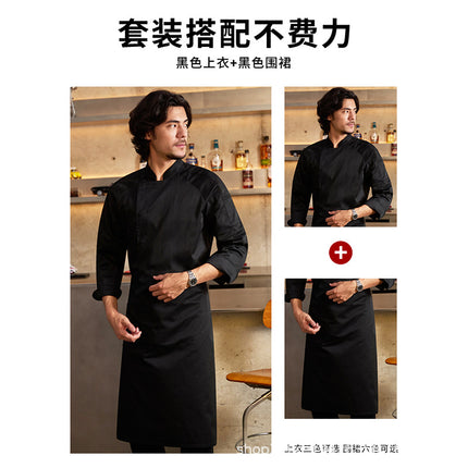 Chef Uniforms for Men with Long Sleeves for Catering, Hotels, Baking, Cake Shops, and Professional Kitchen Use