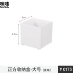 0173.white square box-1 large size