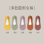 Combination 2: caramel + grass green + turmeric + skin red + light purple / One size fits all