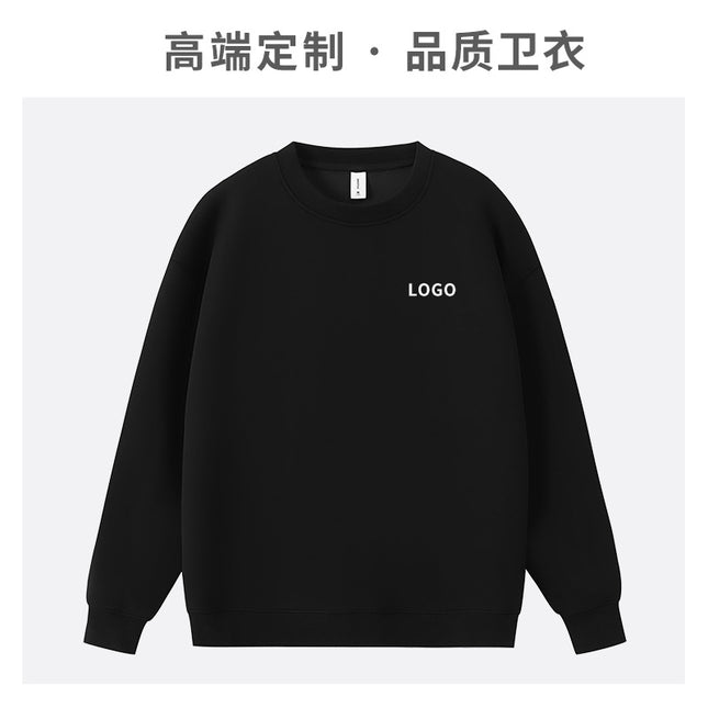 Round Neck Sweatshirt Custom Work Clothes Printed with Logo Embroider Heavy Jacket Shell Corporate Employee Clothing Embroider Autumn and Winter